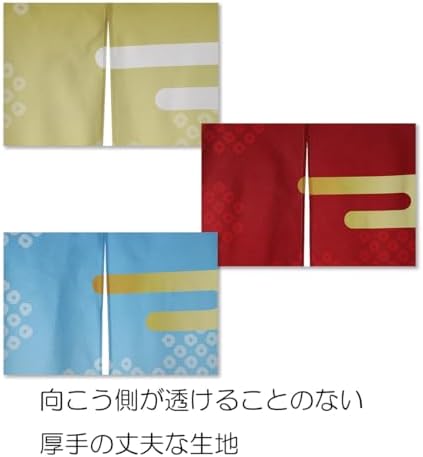 Noren Japanese Style Doorway Curtain with Mountain Fuji Print