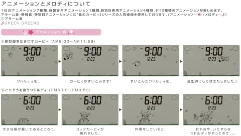 Rhythm 8RDA81KB03 Kirby Star Alarm Clock with Calendar Pink