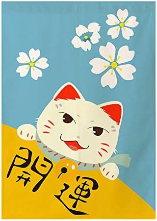 YMAIFUI Japanese Noren Doorway Curtain Tapestry 315 x 472