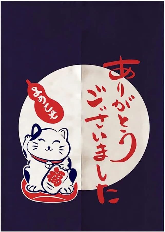 Japanese Noren Door Curtain Tapestry 315x472 Inch
