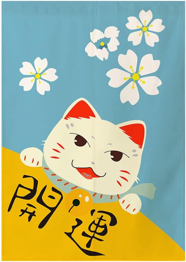 YMAIFUI Japanese Noren Doorway Curtain Tapestry 315 x 472