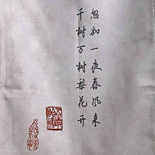 Ofat Home Door Curtain for Kitchen Partition