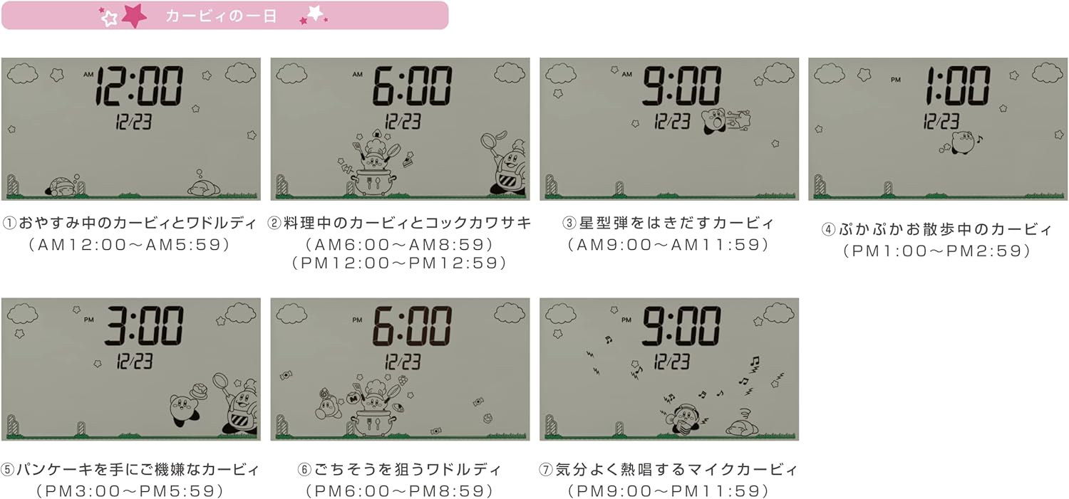 Rhythm 8RDA81KB03 Kirby Star Alarm Clock with Calendar Pink