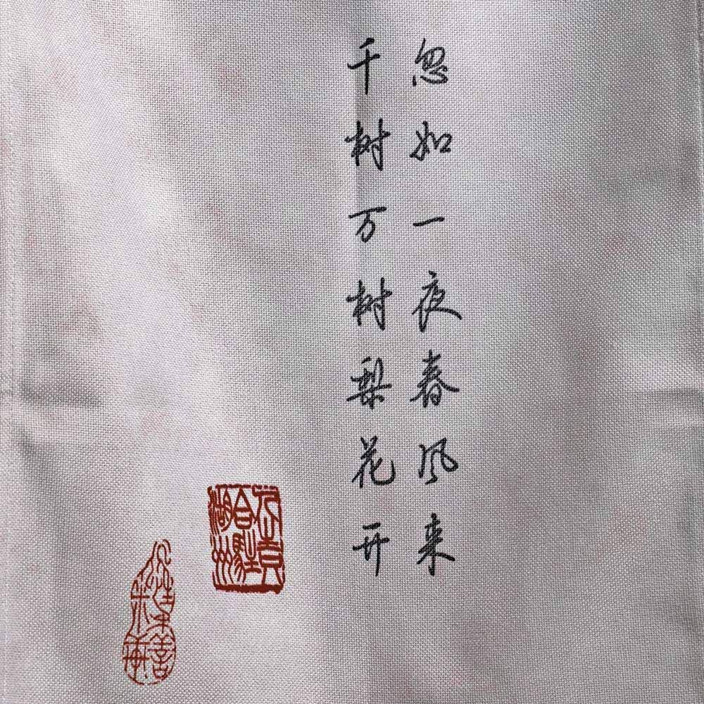 Ofat Home Door Curtain for Kitchen Partition